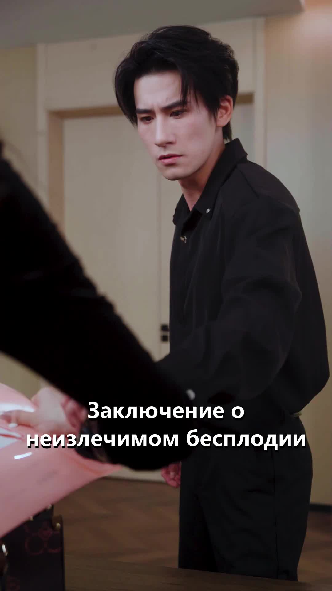 10 серия - Она не ищет любви, она ищет трон